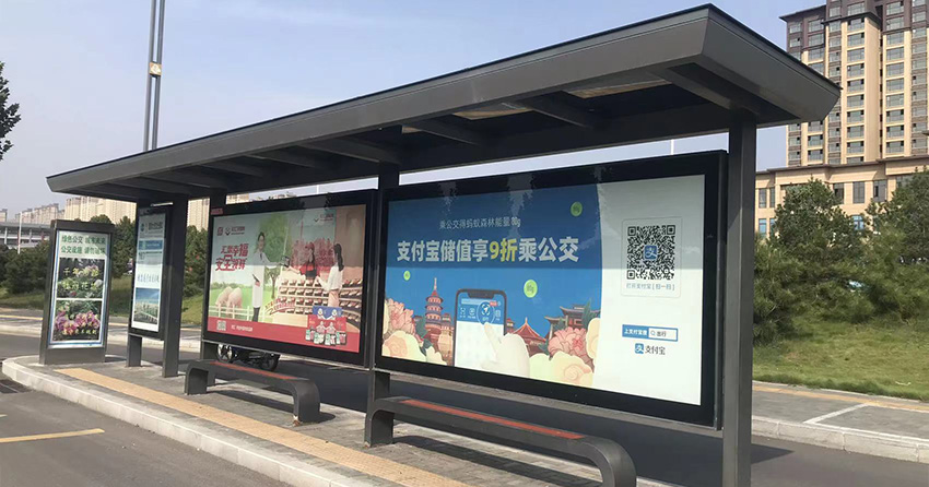 道路标识