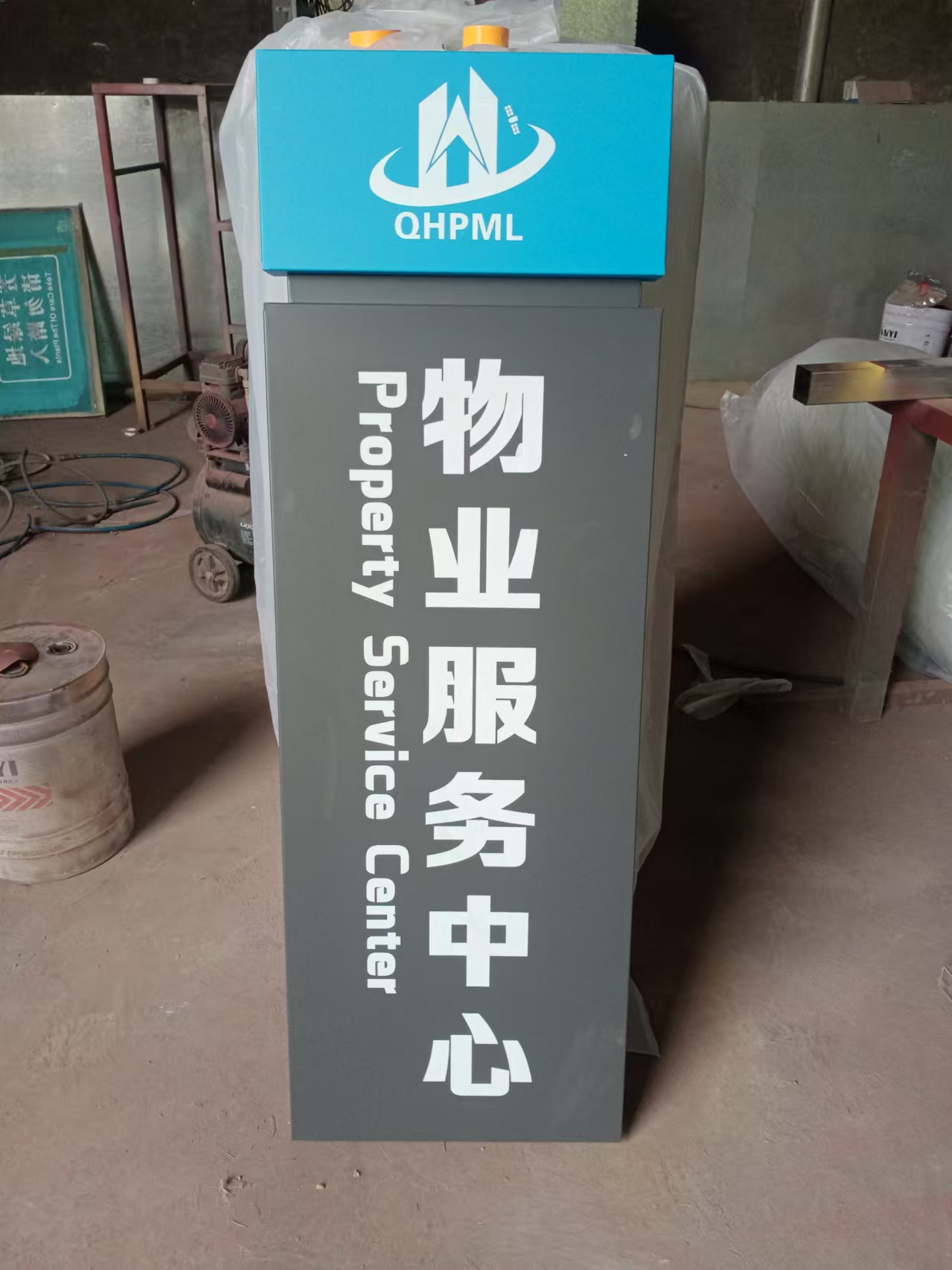 地产标识标牌