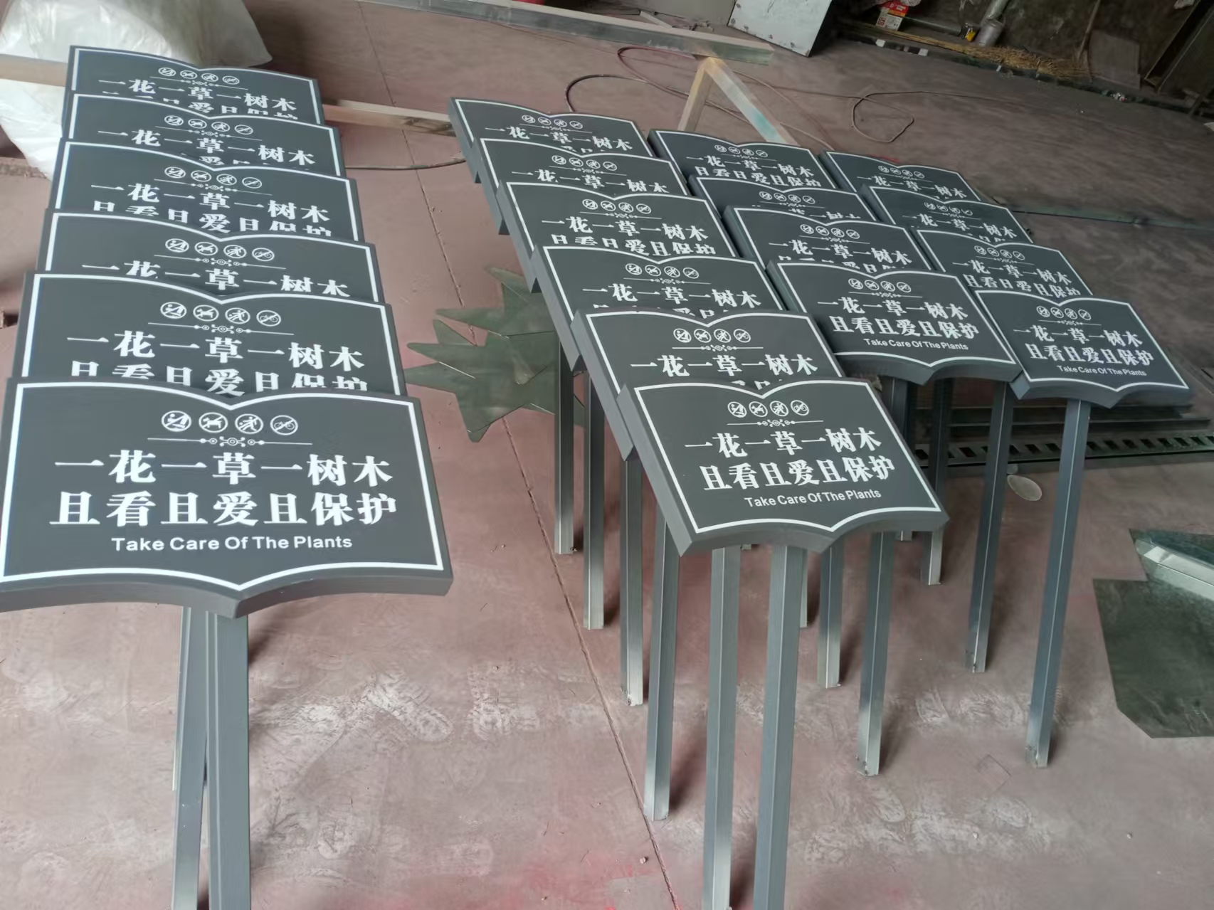 地产标识标牌