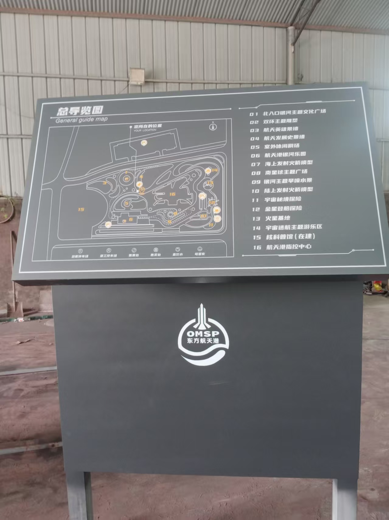 地产标识标牌