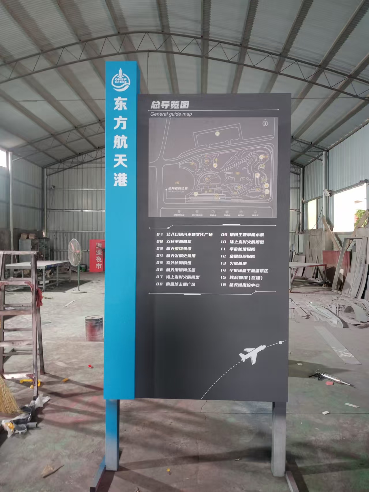 地产标识标牌