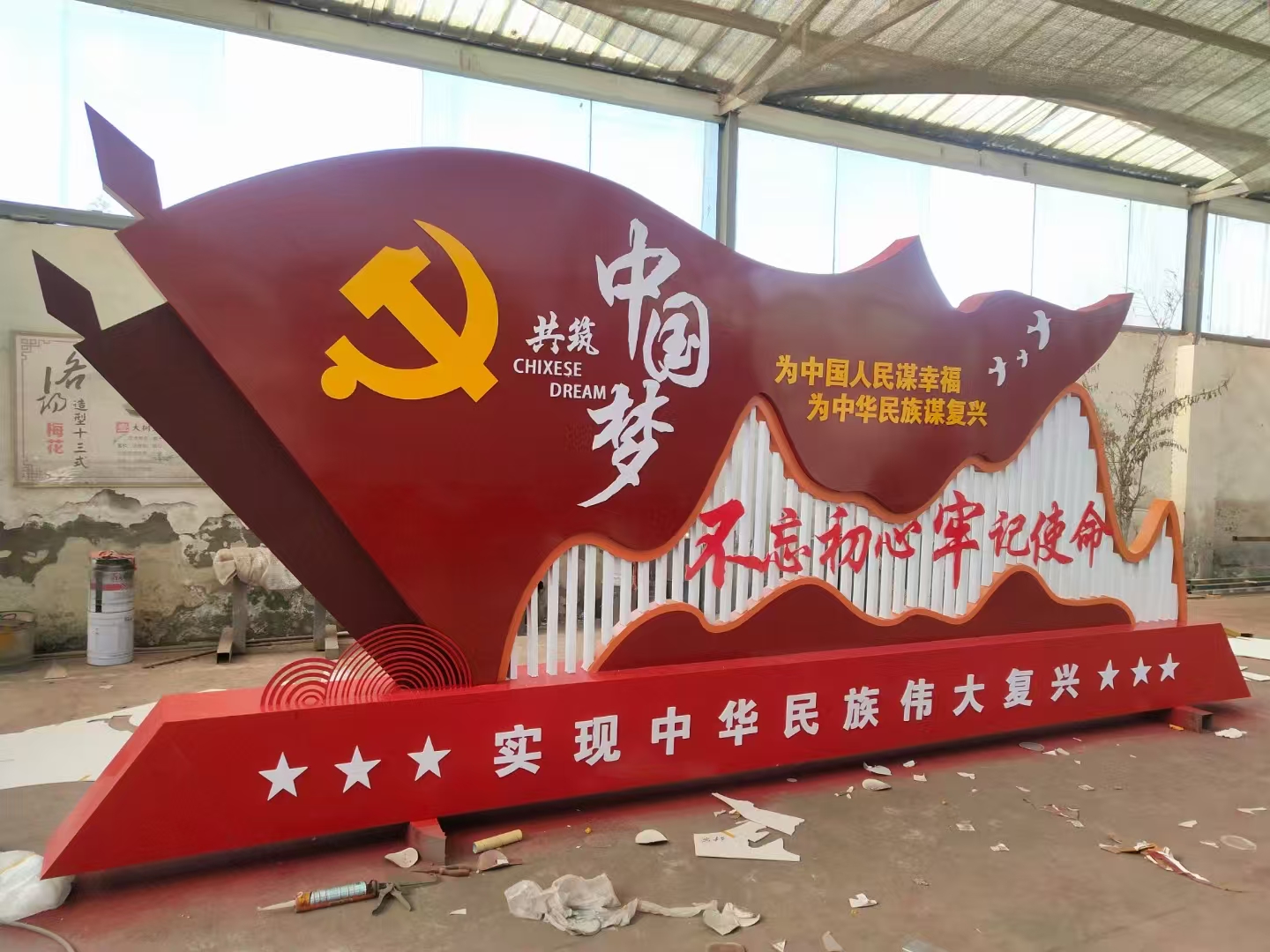 党建标识