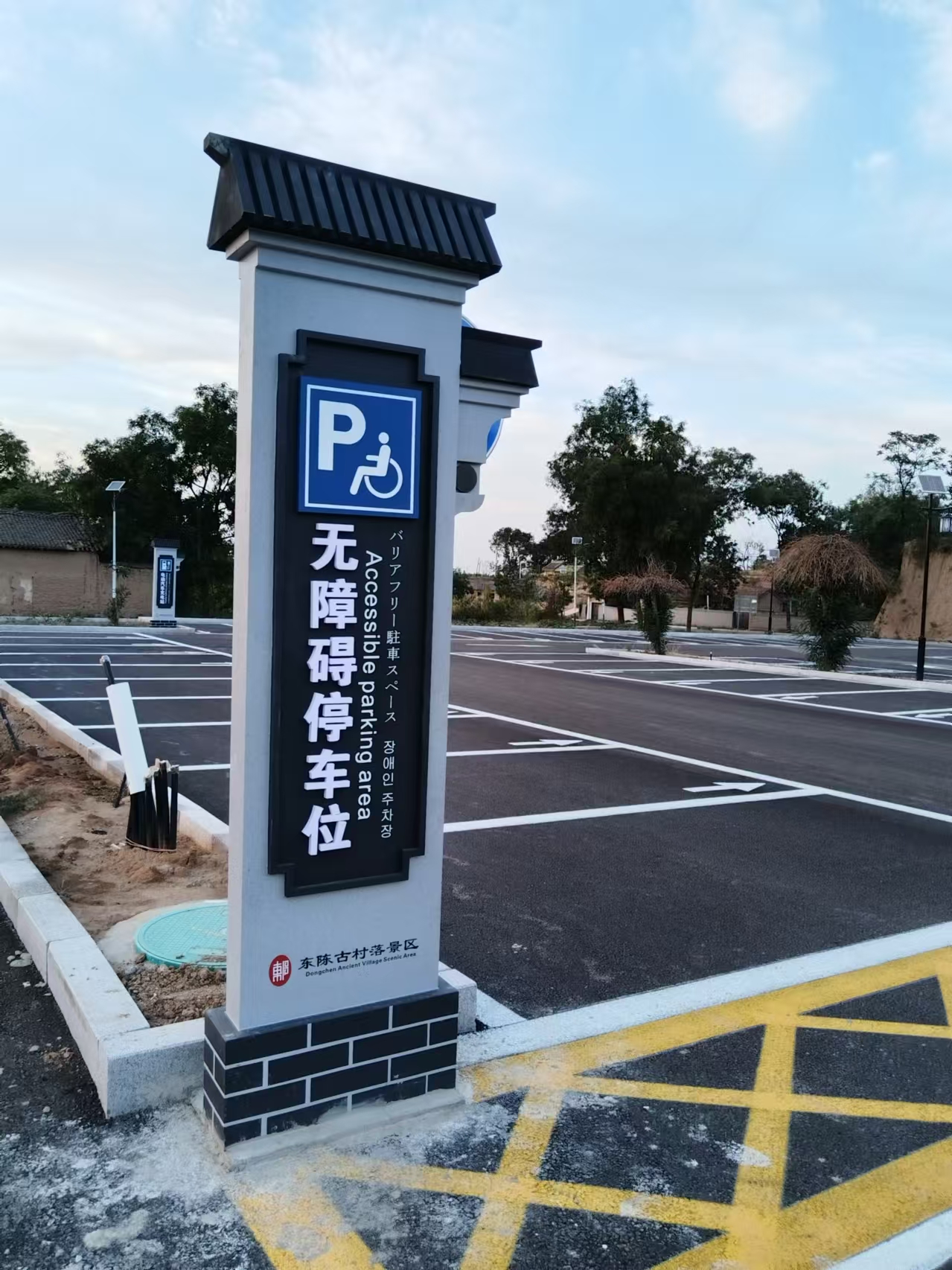 景区标识标牌