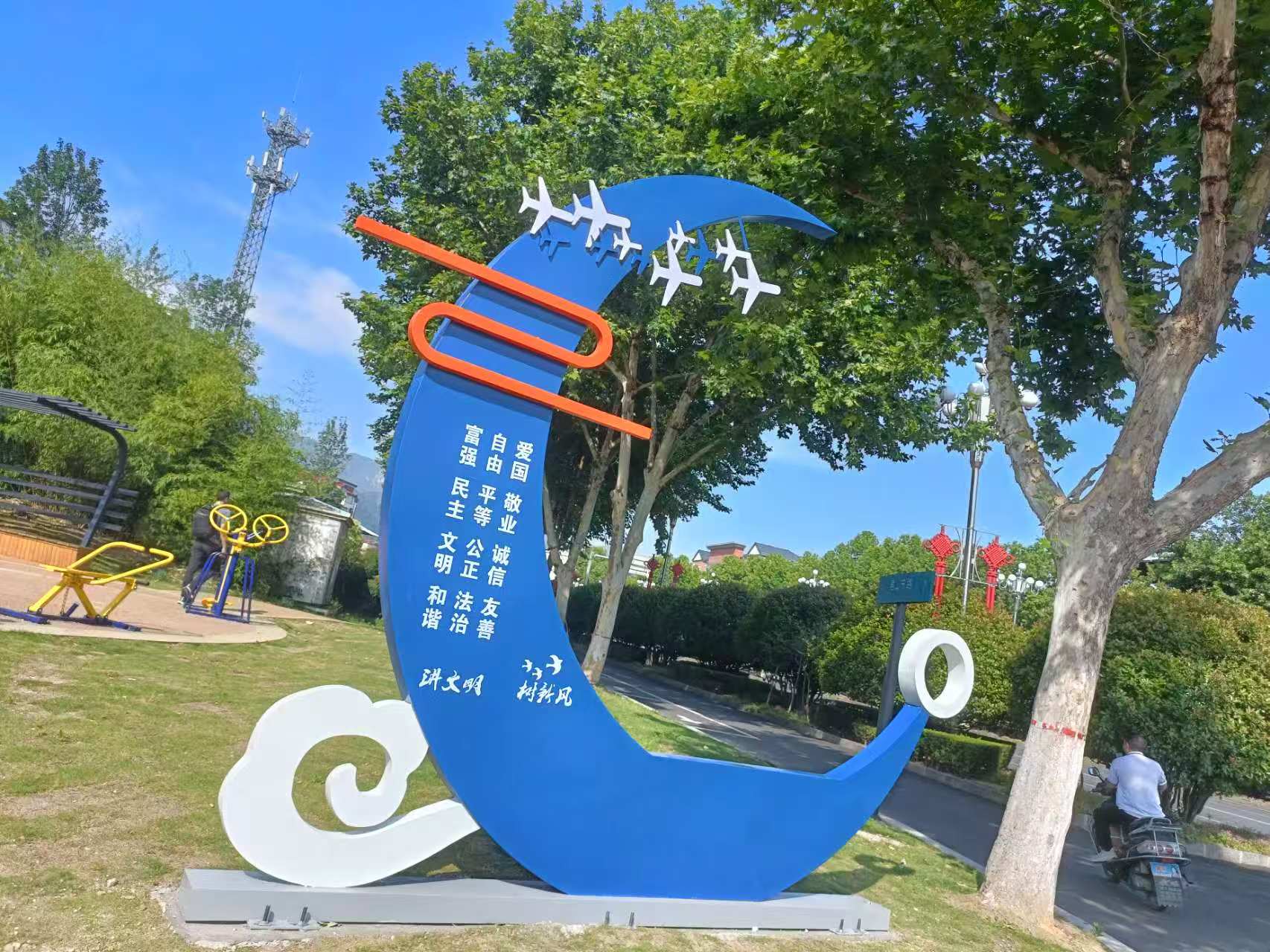 公园标识标牌
