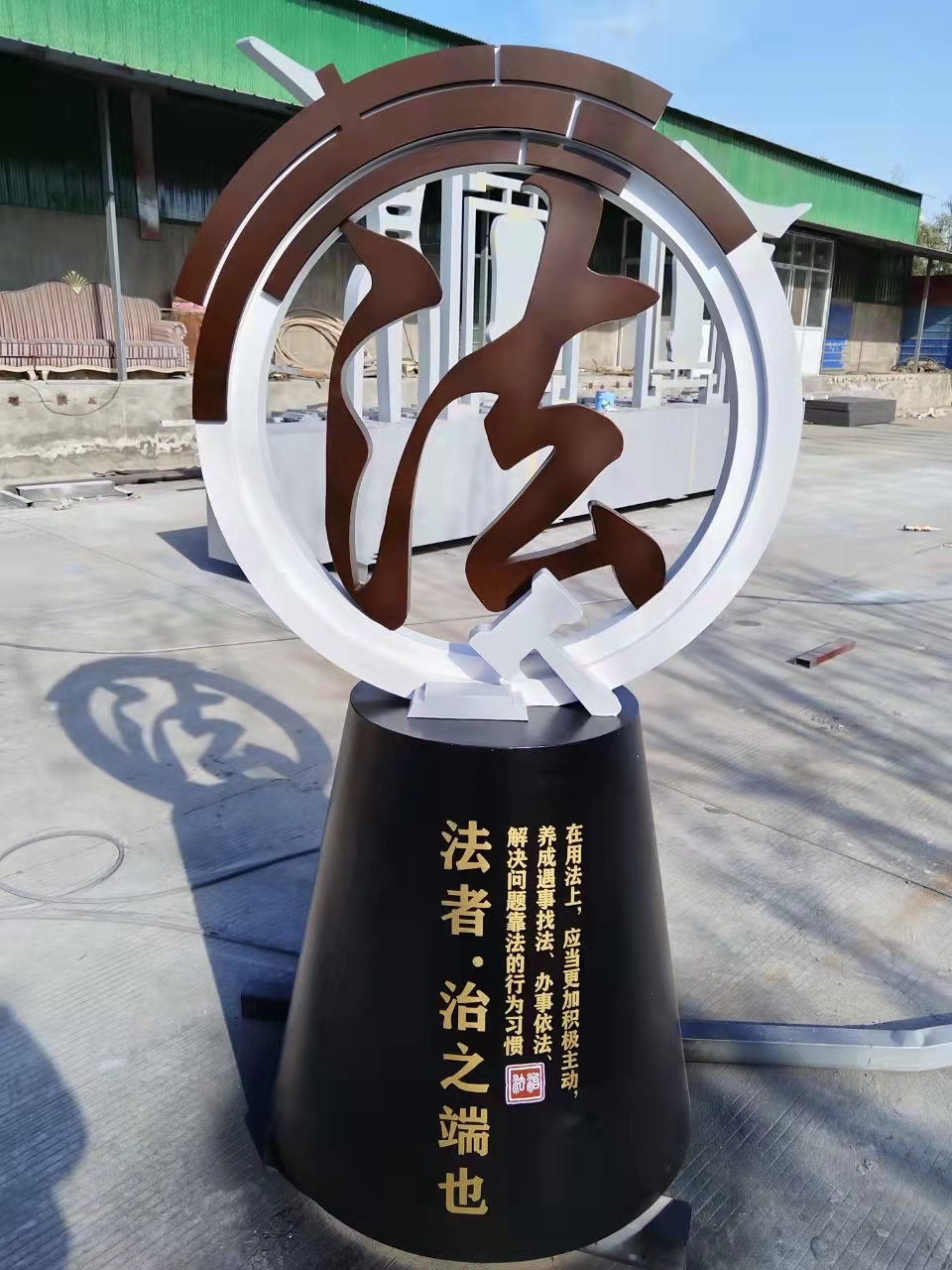 公园标识标牌