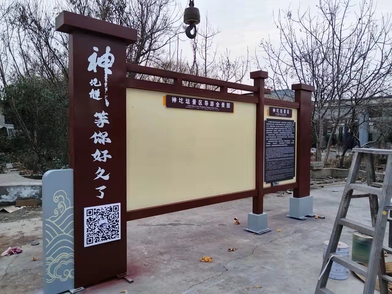 公园标识标牌
