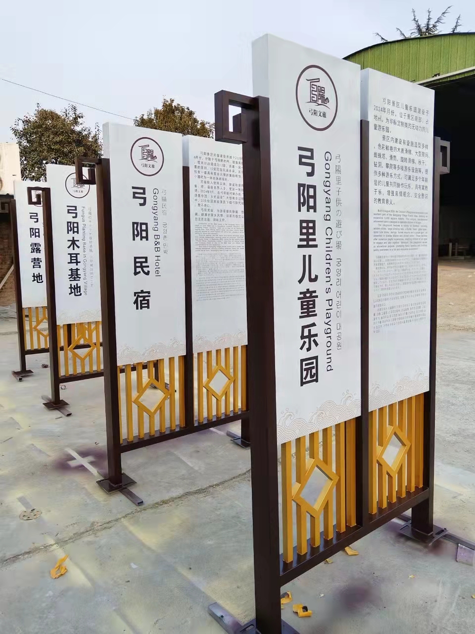 景区标识标牌